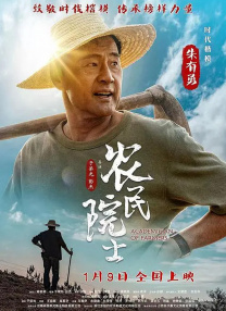 一枝玫瑰红